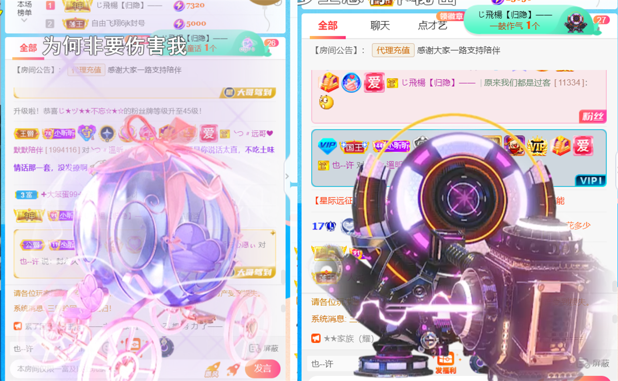 ╰つ〃晚点来家里有事的图片