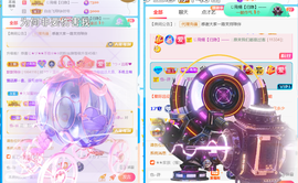 ╰つ〃薀昕🌷的图片