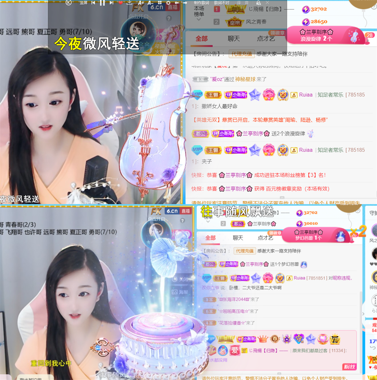 ╰つ〃晚点来家里有事的图片