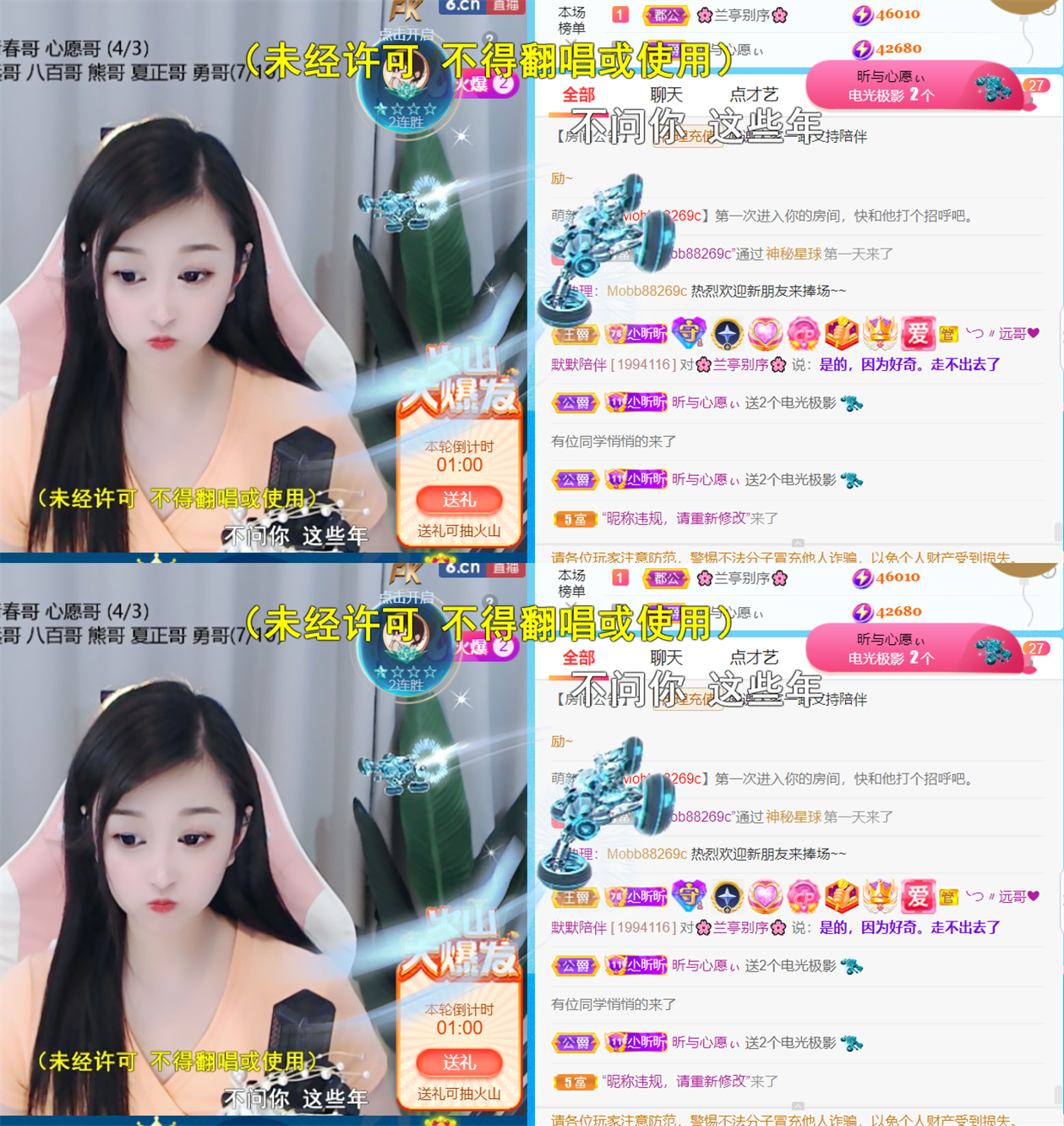 ╰つ〃晚点来家里有事的图片