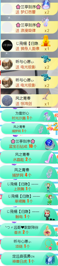╰つ〃薀昕🌷的图片