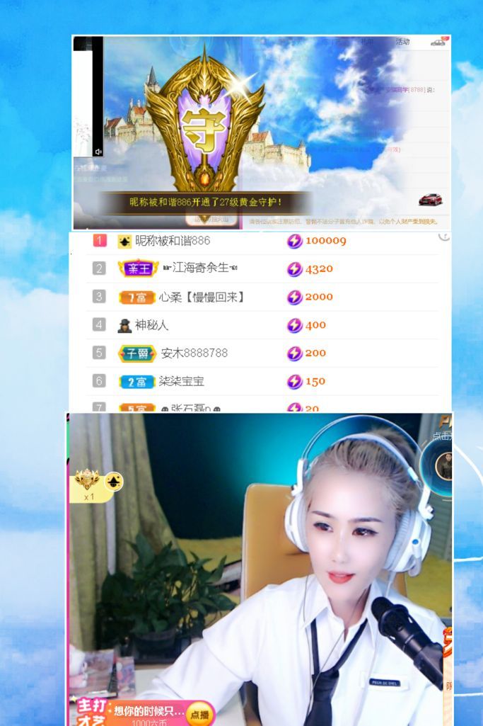 安琪同学的图片