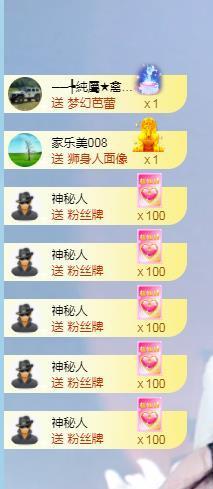 A亮宝充值代理的图片