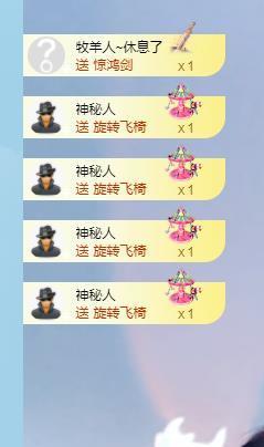 A亮宝充值代理的图片