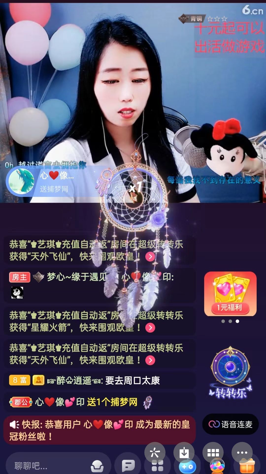 梦心💞缘于遇见的图片