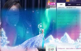 可馨✿休息两天主播照片
