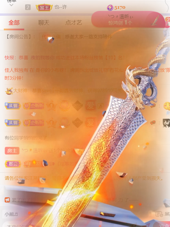 ╰つ〃晚点来家里有事的图片