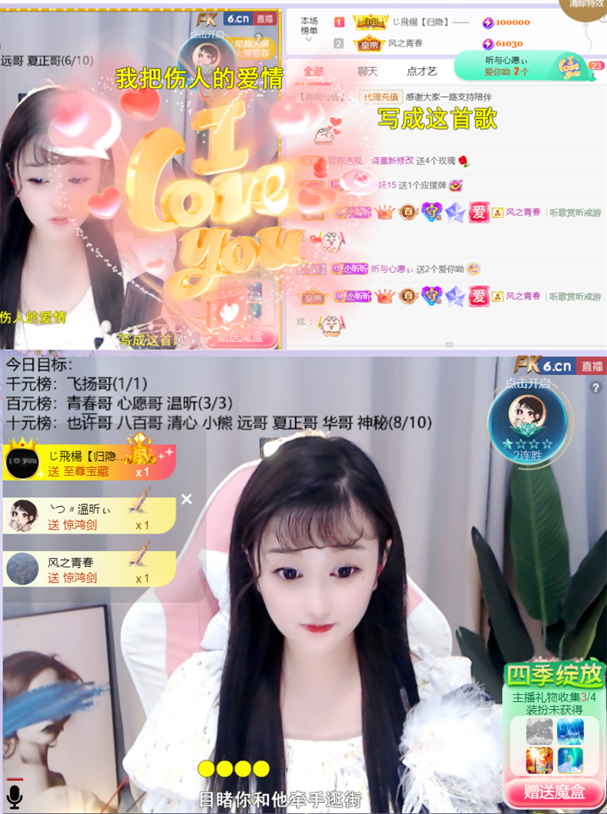 ╰つ〃晚点来家里有事的图片