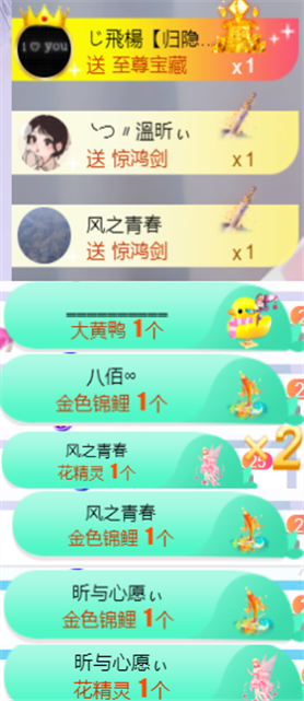 ╰つ〃晚点来家里有事的图片