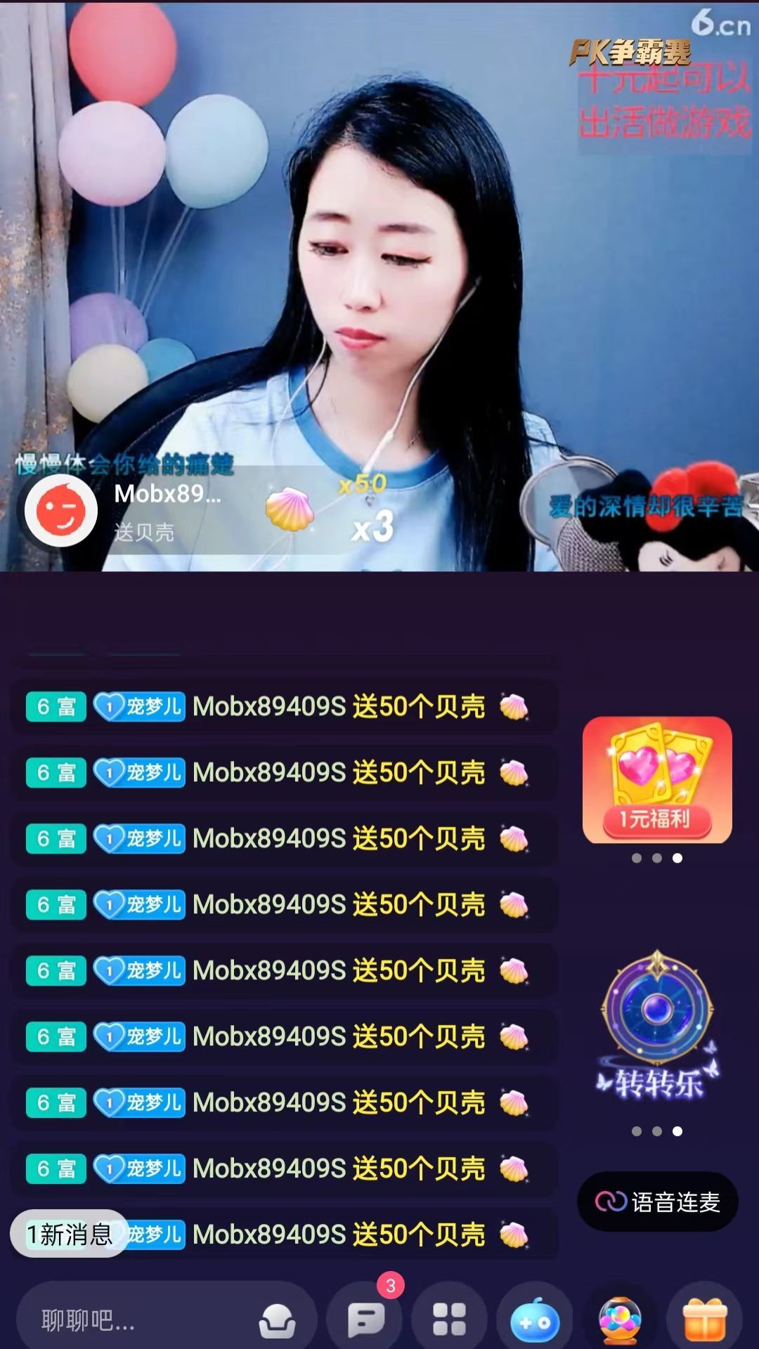 梦心💞缘于遇见的图片