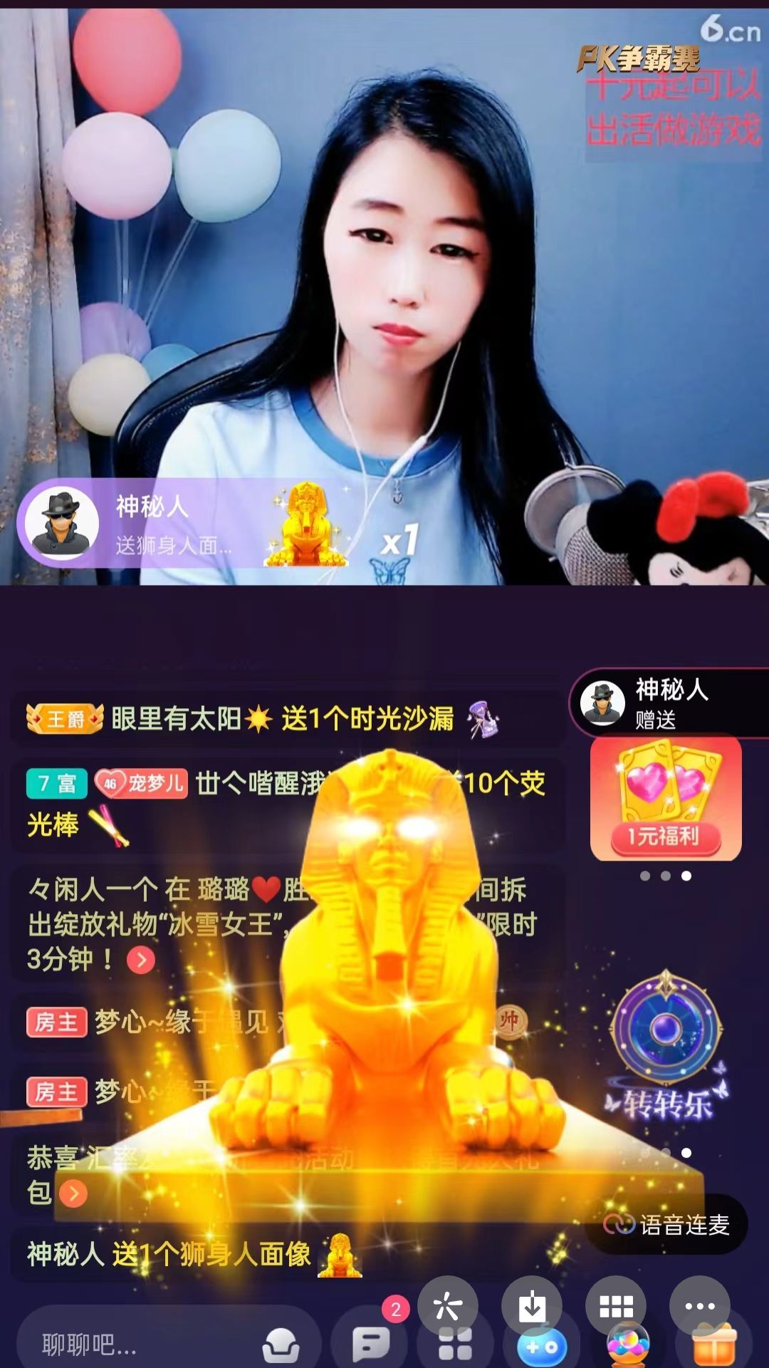 梦心💞缘于遇见的图片