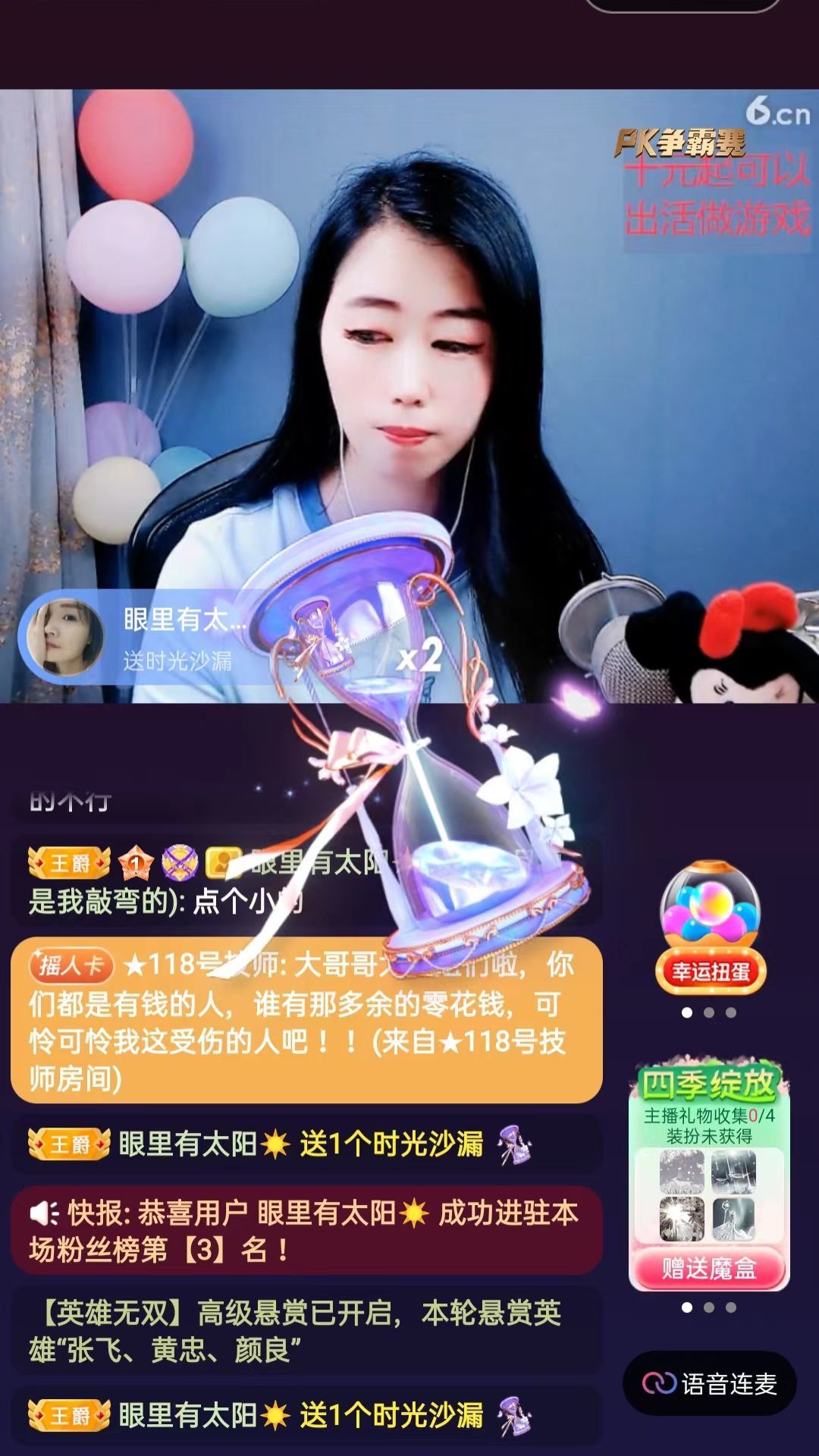 梦心💞缘于遇见的图片