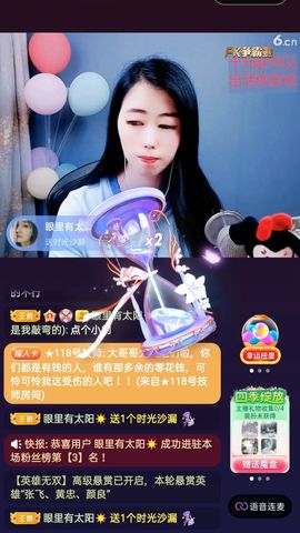 梦心💞缘于遇见的图片