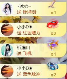 ╰❥℡冰雪每天40首主播照片
