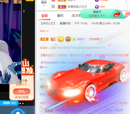 米奇去当包租婆主播照片