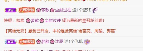 🌸梦歆🌸逐梦前行的图片