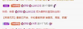 🌸梦歆🌸逐梦前行主播照片