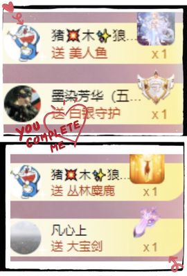 玟玟🌸加油的图片