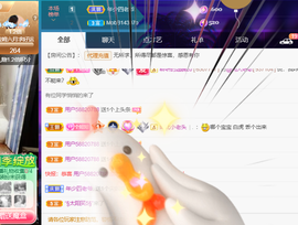 聆听~爱唱歌的图片