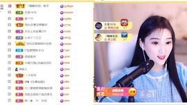 筱一✿．12点见主播照片