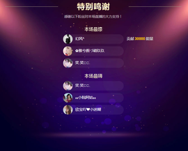 佑君♥贺YOU杨天下主播照片