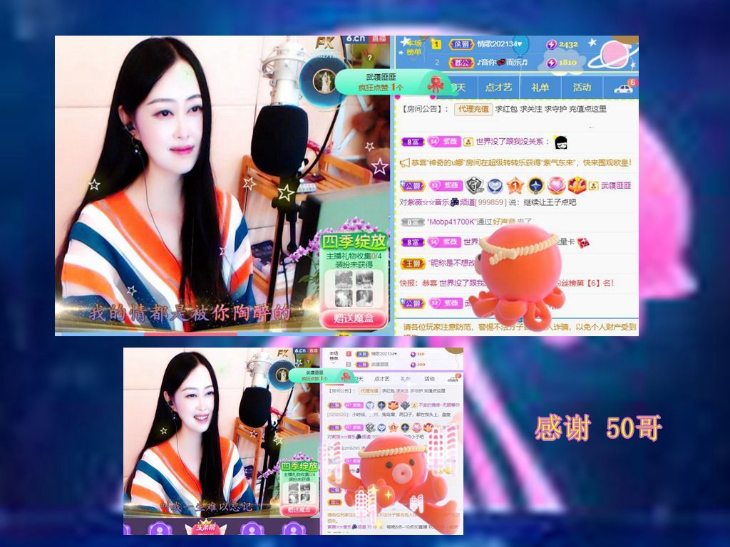 紫薇☆☆音乐频道的图片