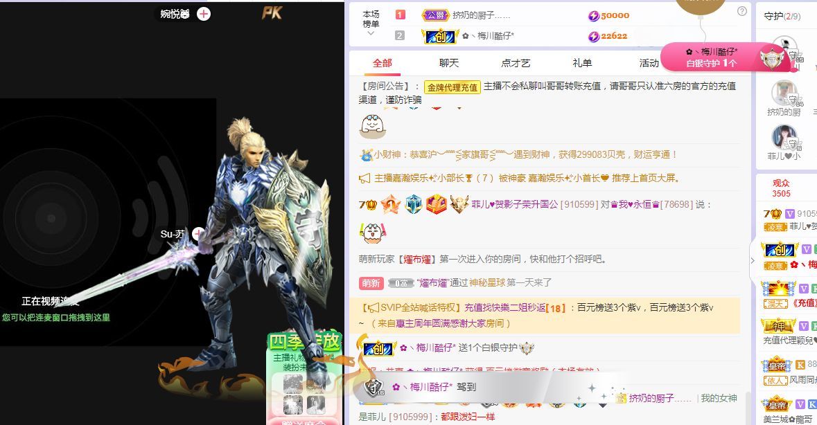 菲儿♥好运来🌈的图片