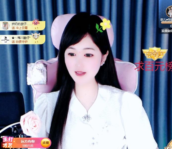菲儿♥好运来🌈的图片