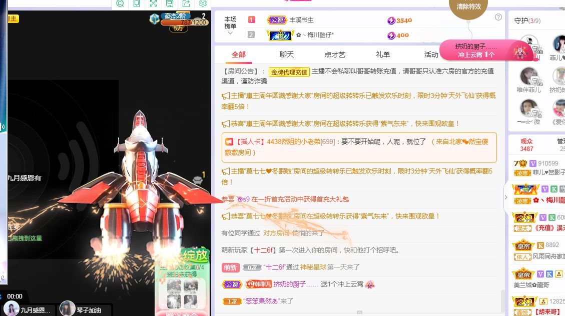 菲儿♥好运来🌈的图片