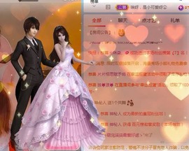 小洁妹妹❤️主播照片