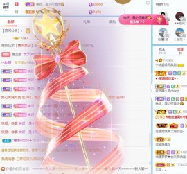 小洁妹妹❤️主播照片