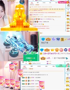 🦄嘿嘿主播照片