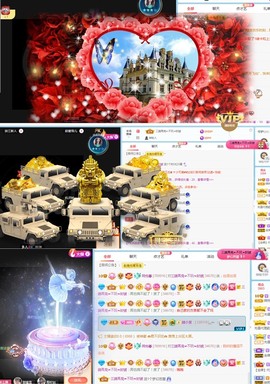 🦄嘿嘿主播照片
