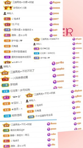 🦄嘿嘿主播照片