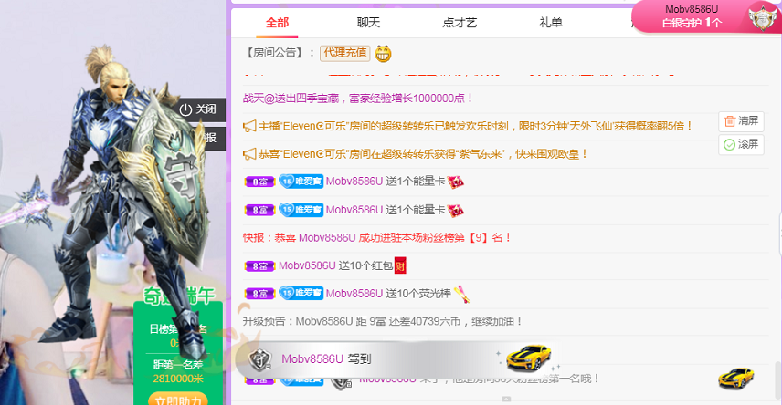 Coco❤️琳寶的图片