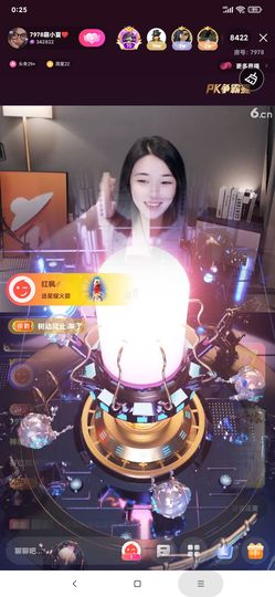 厄洛斯💗7978主播照片