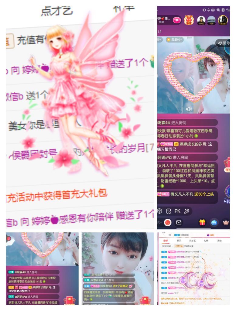 婷婷💕感恩有你陪伴的图片