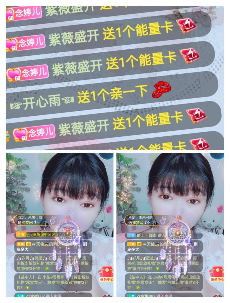 婷婷💕感恩有你陪伴的图片