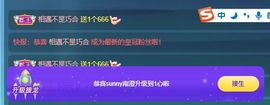 澄澄蚌埠住了主播照片