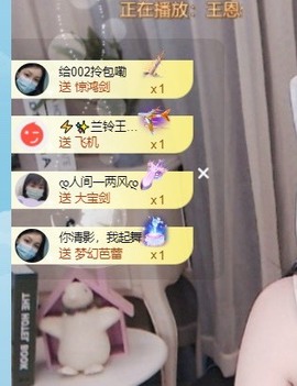 读书去了，有亿点忙主播照片