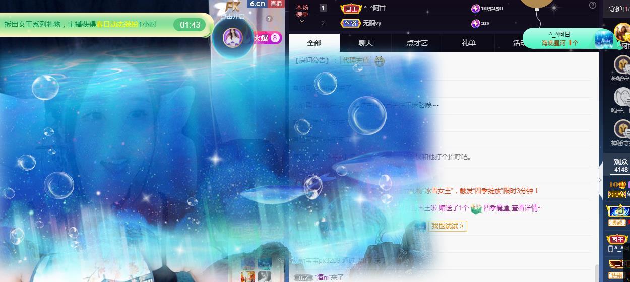 一字马~依棠的图片