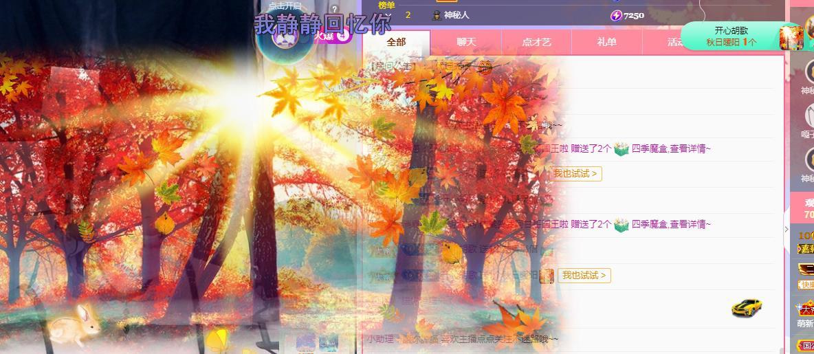 一字马~依棠的图片