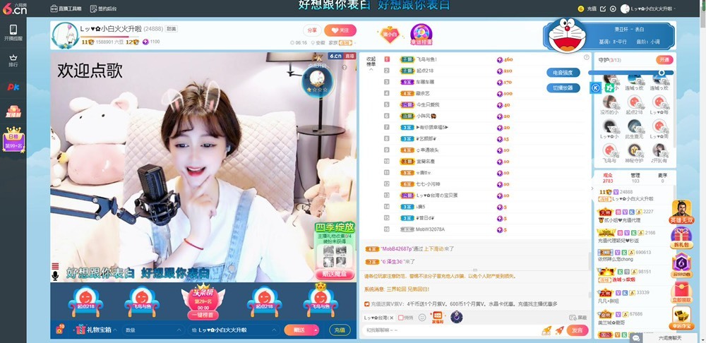 Lッ♥✿小白白的图片