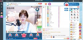 Lッ♥✿小白白主播照片