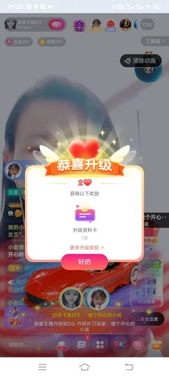 无忧滴符号主播照片
