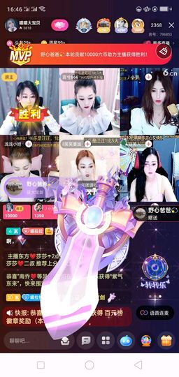 喵喵大宝贝主播照片