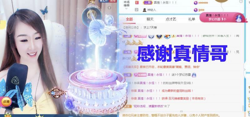 金麒麟好运连连🎤的图片