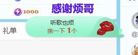 金麒麟安静唱歌🎤的图片