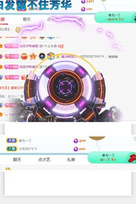 七七没人宠主播照片