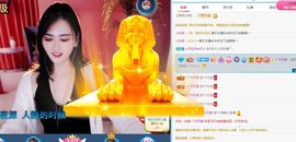 橙子🍊柒柒主播照片